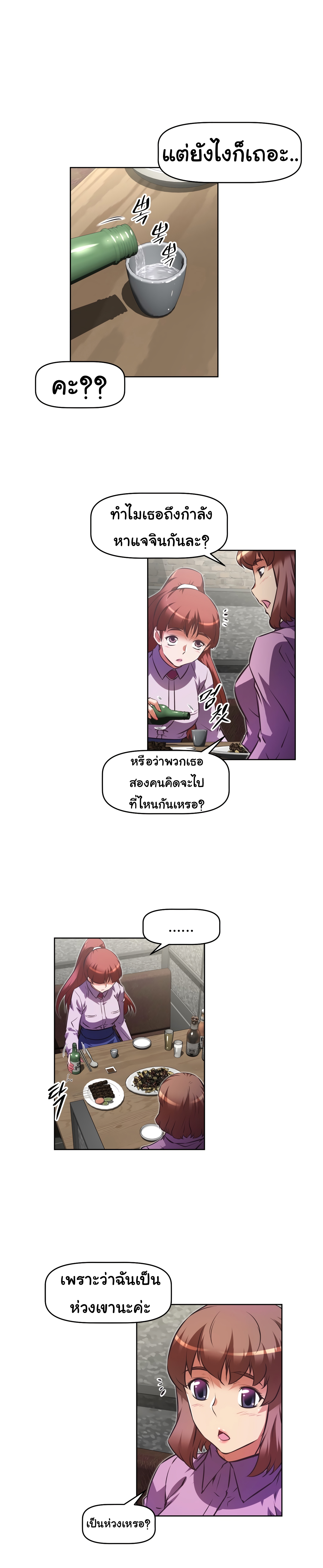 เธญเนเธฒเธเธกเธฑเธเธเธฐ